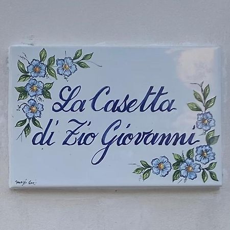 La Casetta Di Zio Giovanni 阿纳卡普里 外观 照片