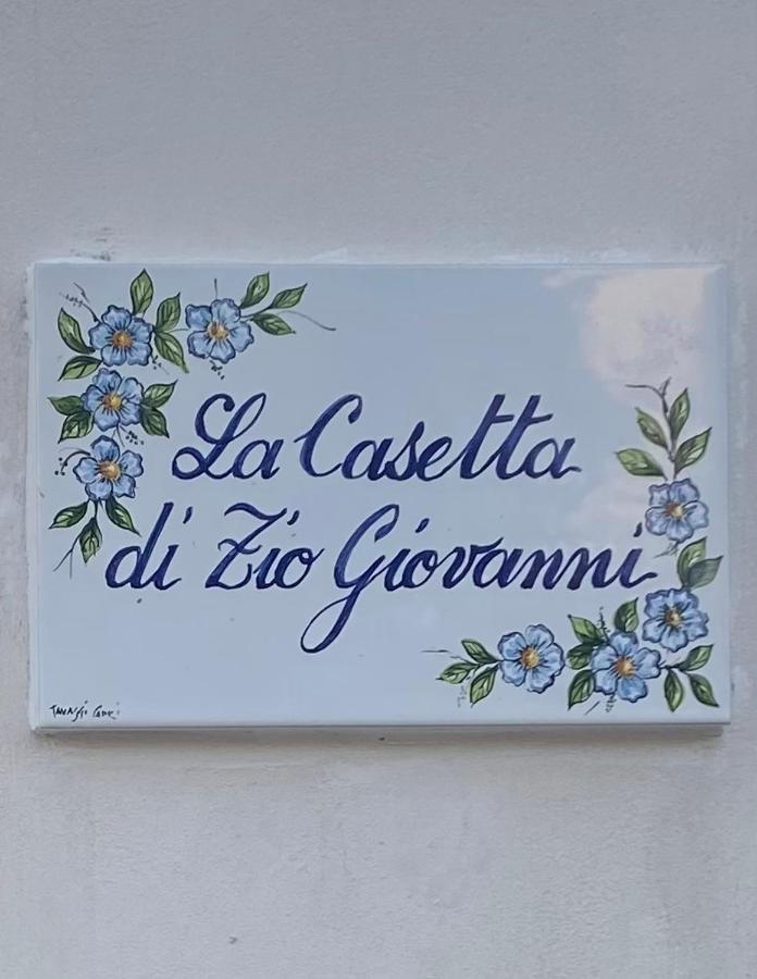 La Casetta Di Zio Giovanni 阿纳卡普里 外观 照片